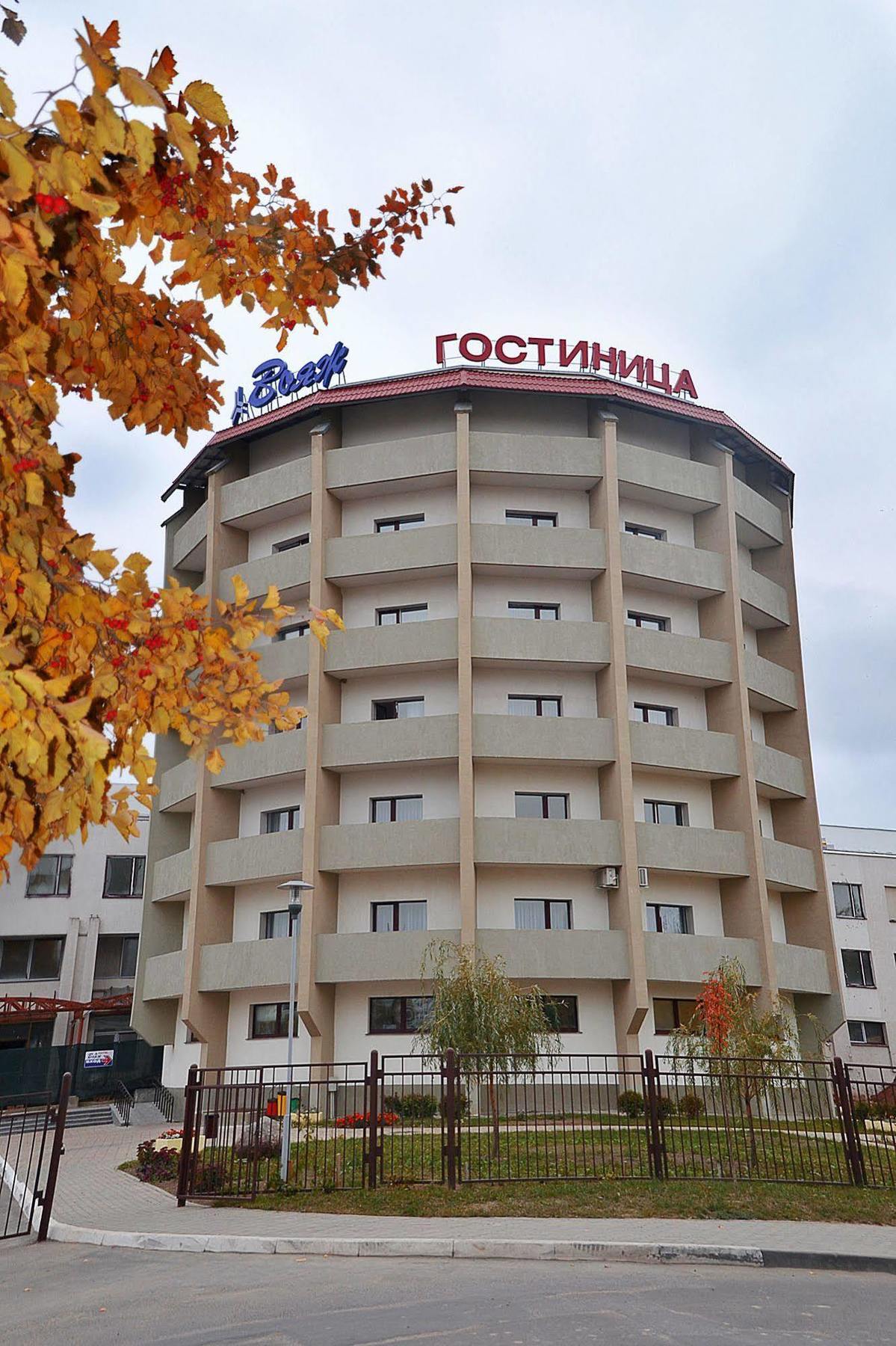 Voyage Hotel Minsk Luaran gambar